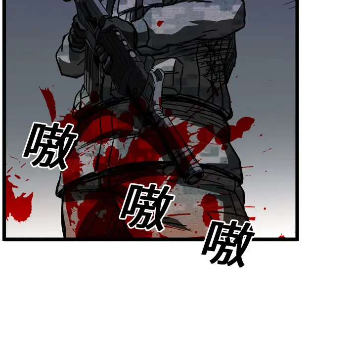 GP-禁区守卫第14话