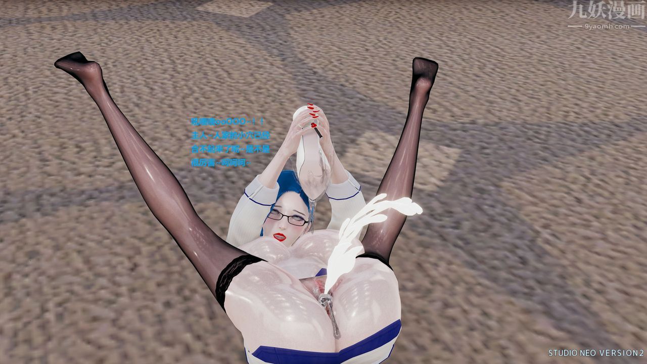 [3D]异世界的阿姨们第08话