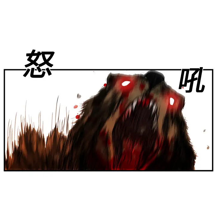 GP-禁区守卫第14话