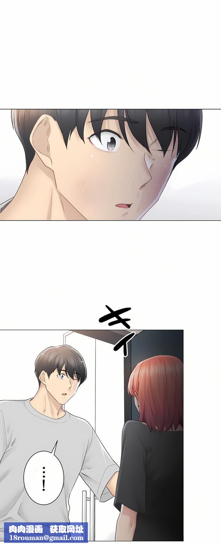 触电!~解封之触~第三季76话