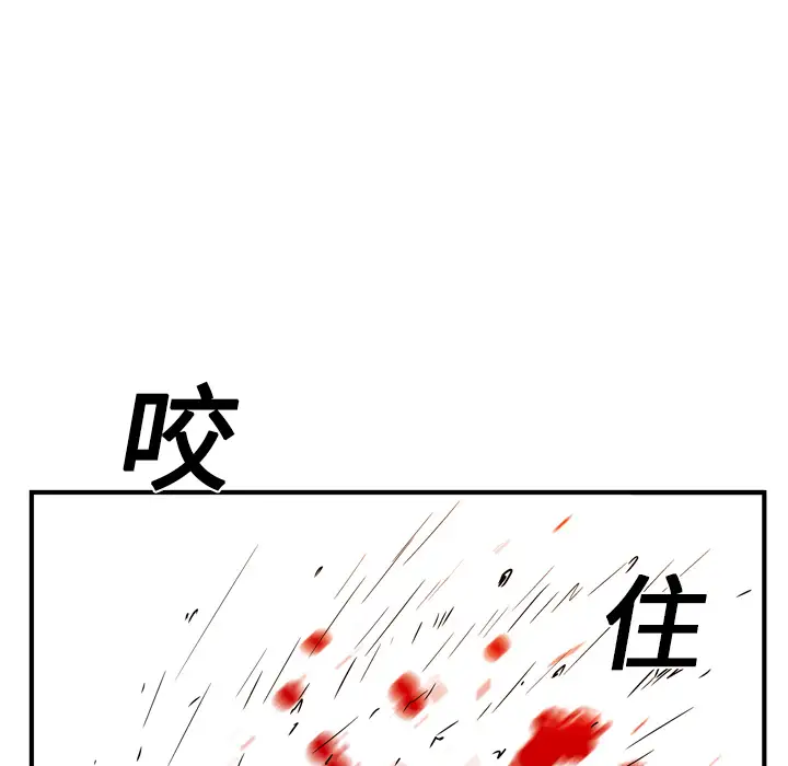 GP-禁区守卫第14话