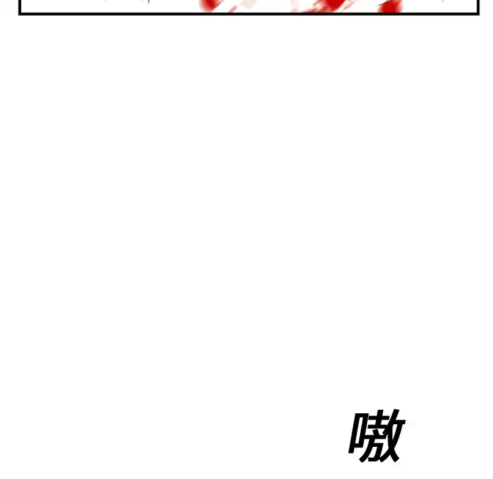 GP-禁区守卫第14话