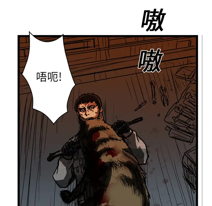 GP-禁区守卫第14话