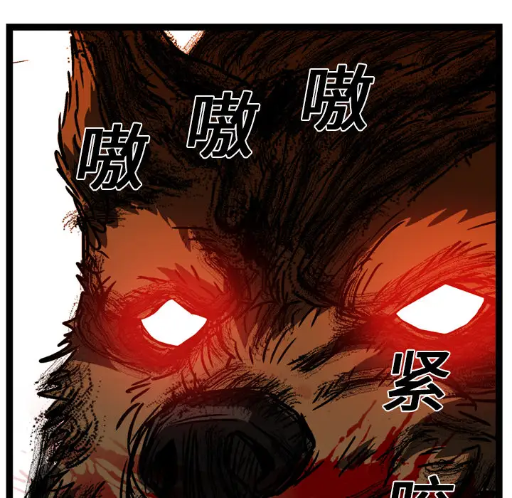 GP-禁区守卫第14话