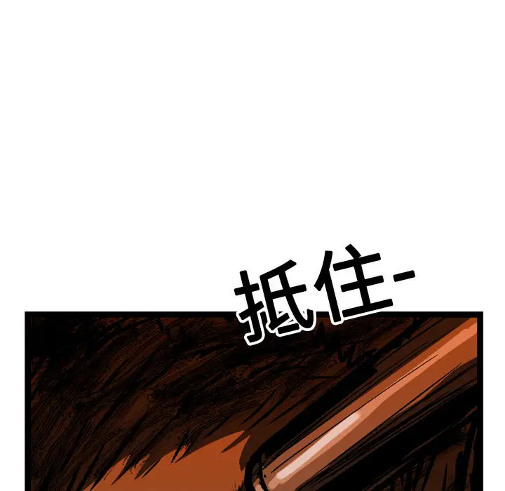 GP-禁区守卫第14话