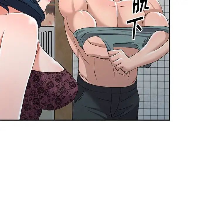 娜娜變身記第21话