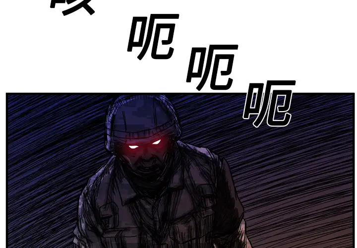 GP-禁区守卫第15话