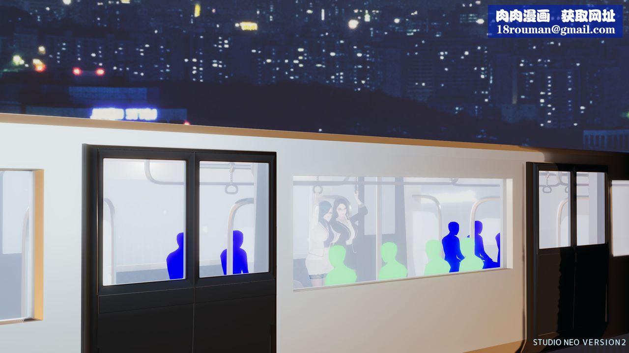 [3D]异世界的阿姨们第09话