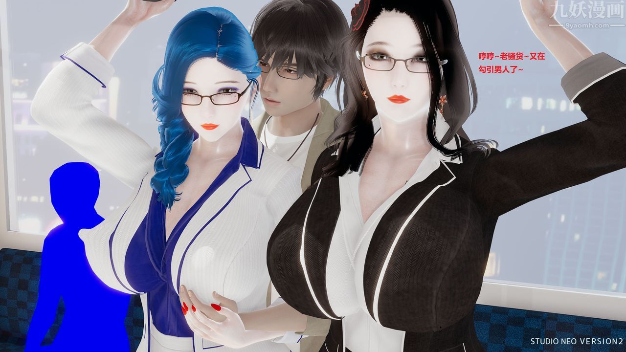 [3D]异世界的阿姨们第09话