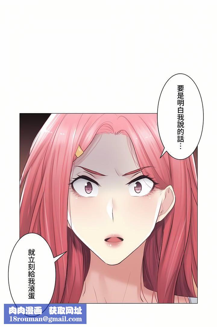 触电!~解封之触~第三季77话