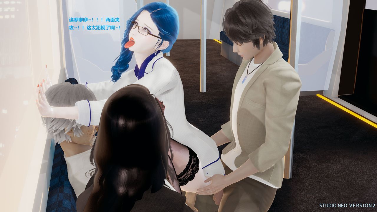 [3D]异世界的阿姨们第09话