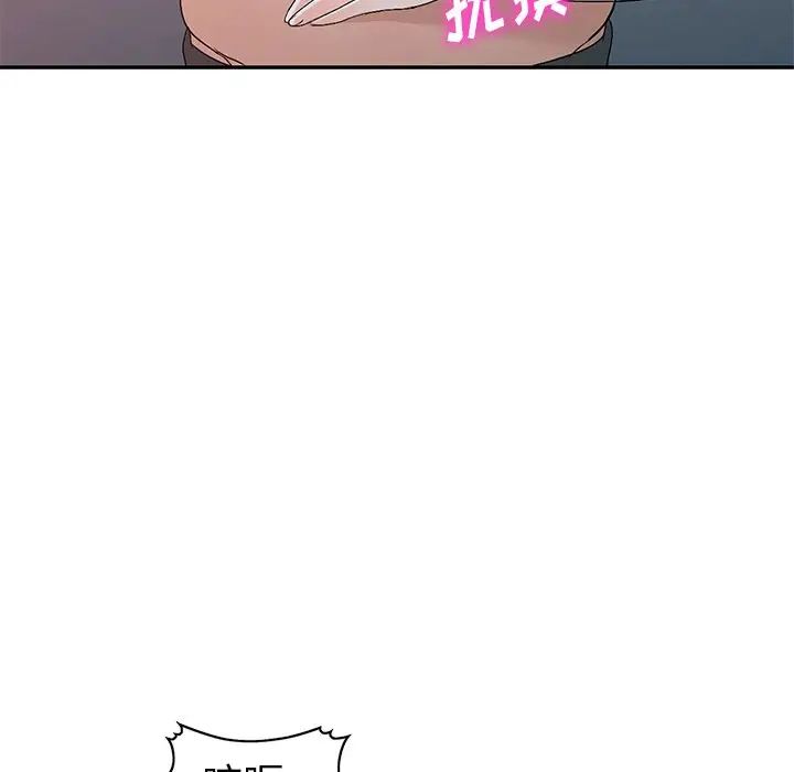 娜娜变身记第22话