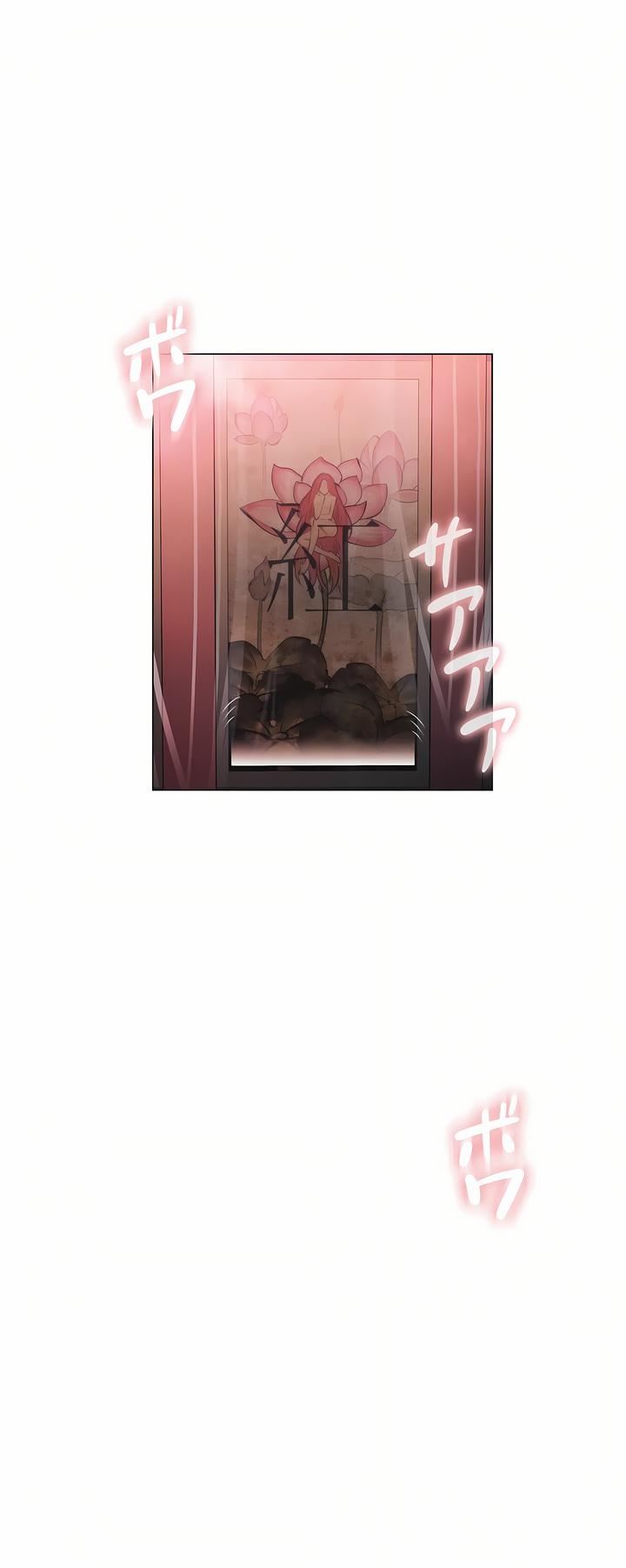 触电！～解封之触～第三季78话