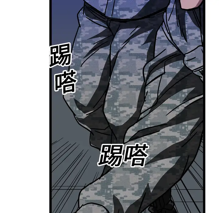 GP-禁区守卫第15话