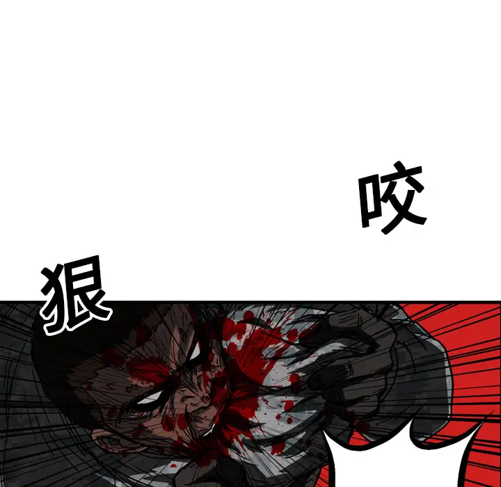 GP-禁区守卫第15话