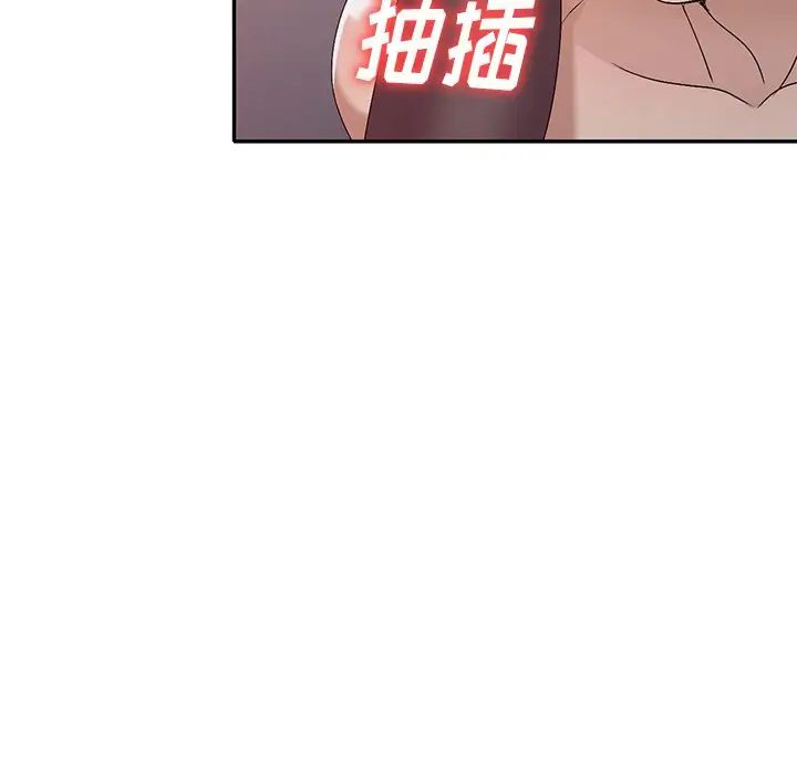 娜娜变身记第22话