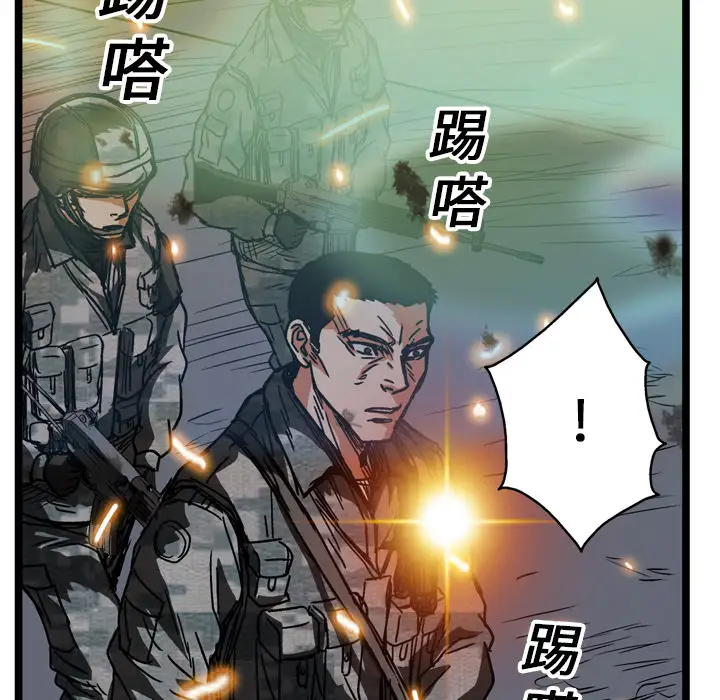 GP-禁区守卫第15话