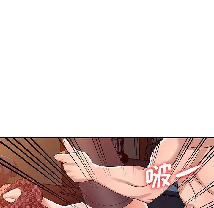 娜娜變身記第22话