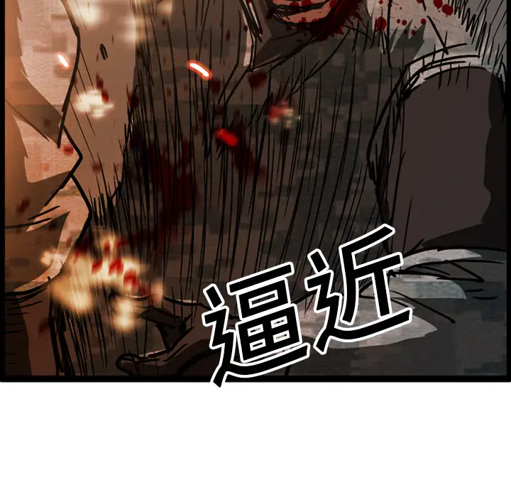 GP-禁区守卫第15话