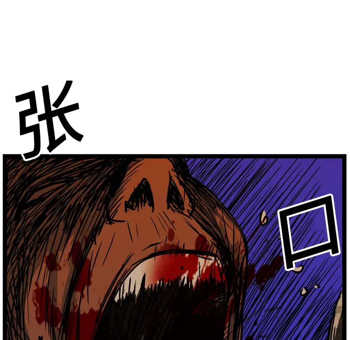 GP-禁区守卫第15话