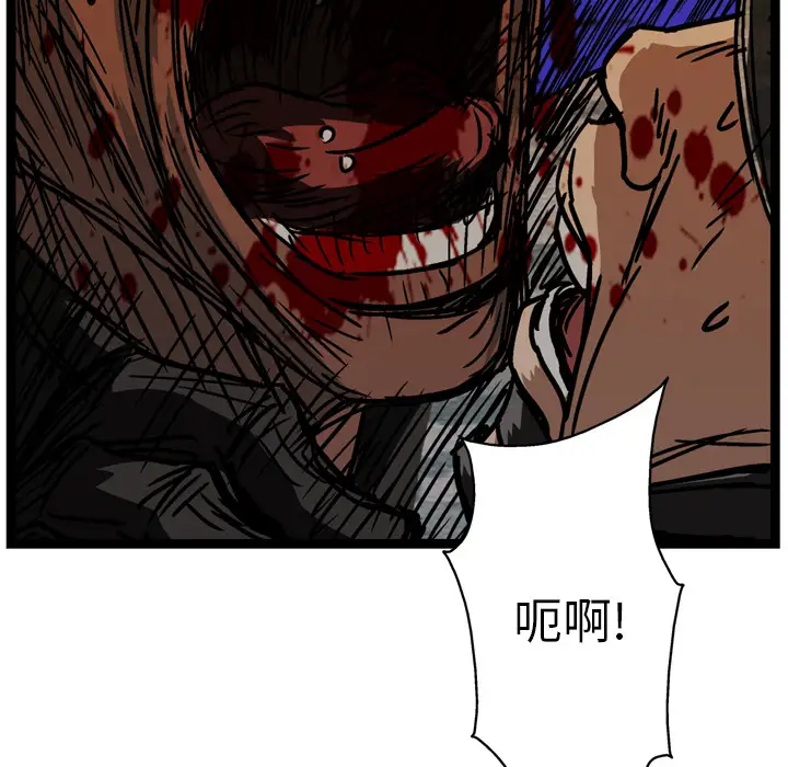 GP-禁区守卫第15话