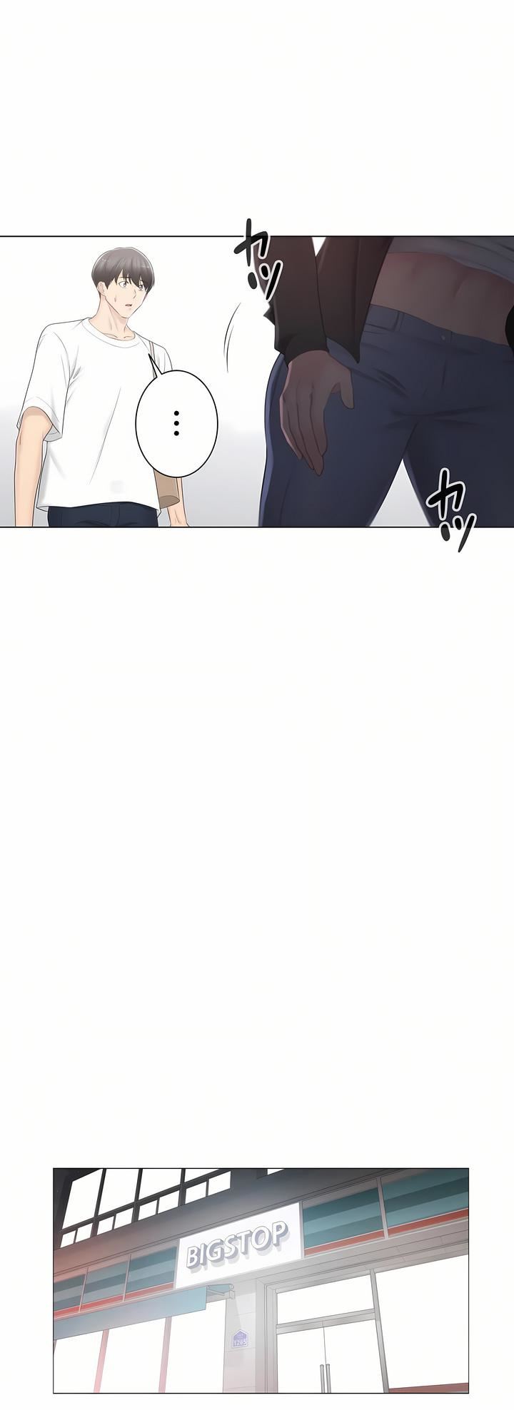 触电!~解封之触~第三季80话