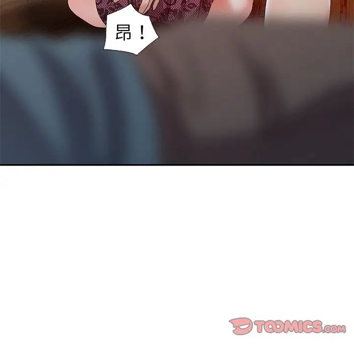 娜娜变身记第22话