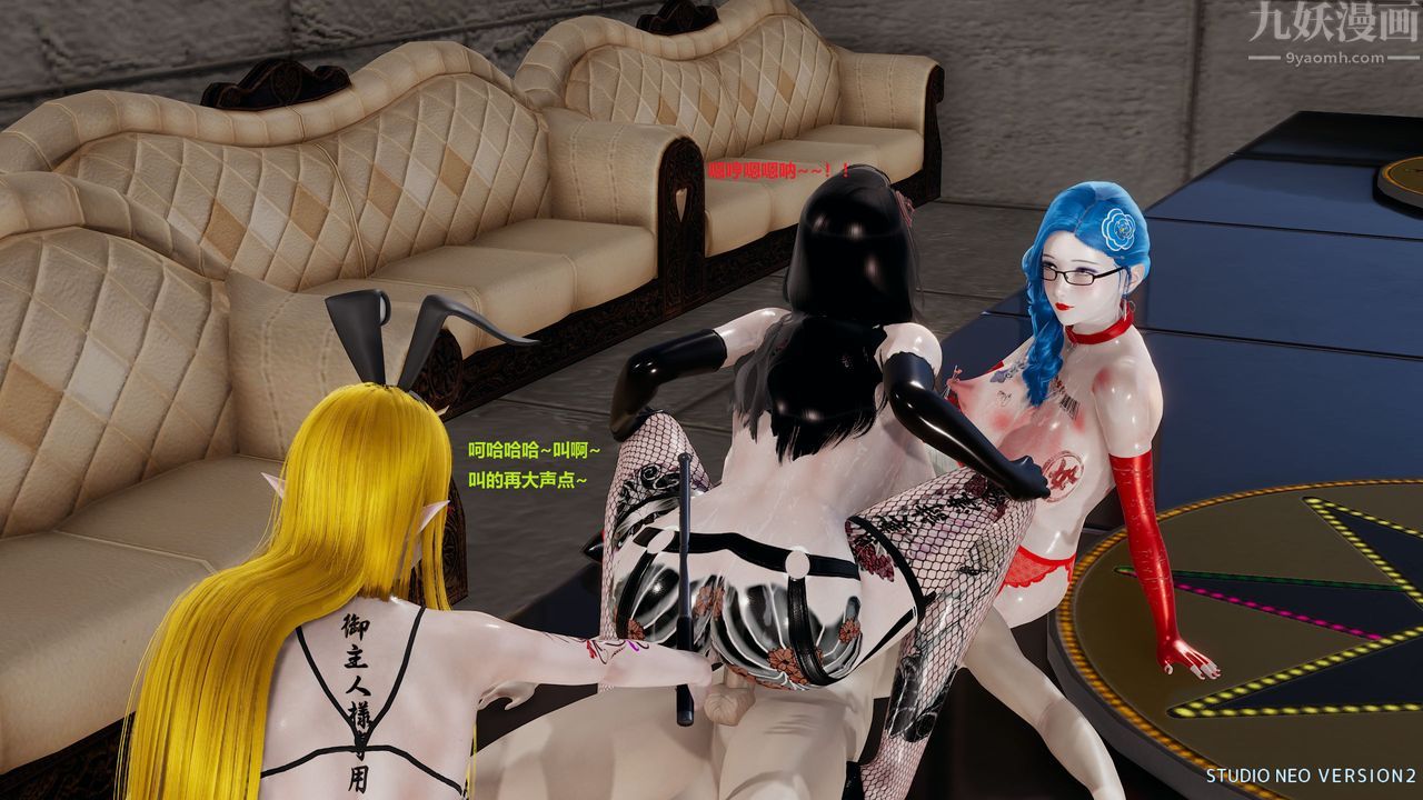 [3D]異世界的阿姨們第12話