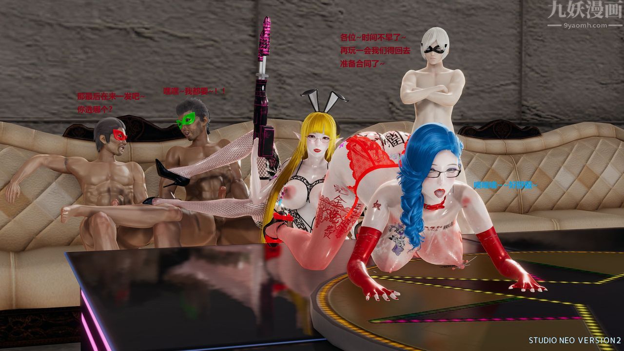 [3D]異世界的阿姨們第12話