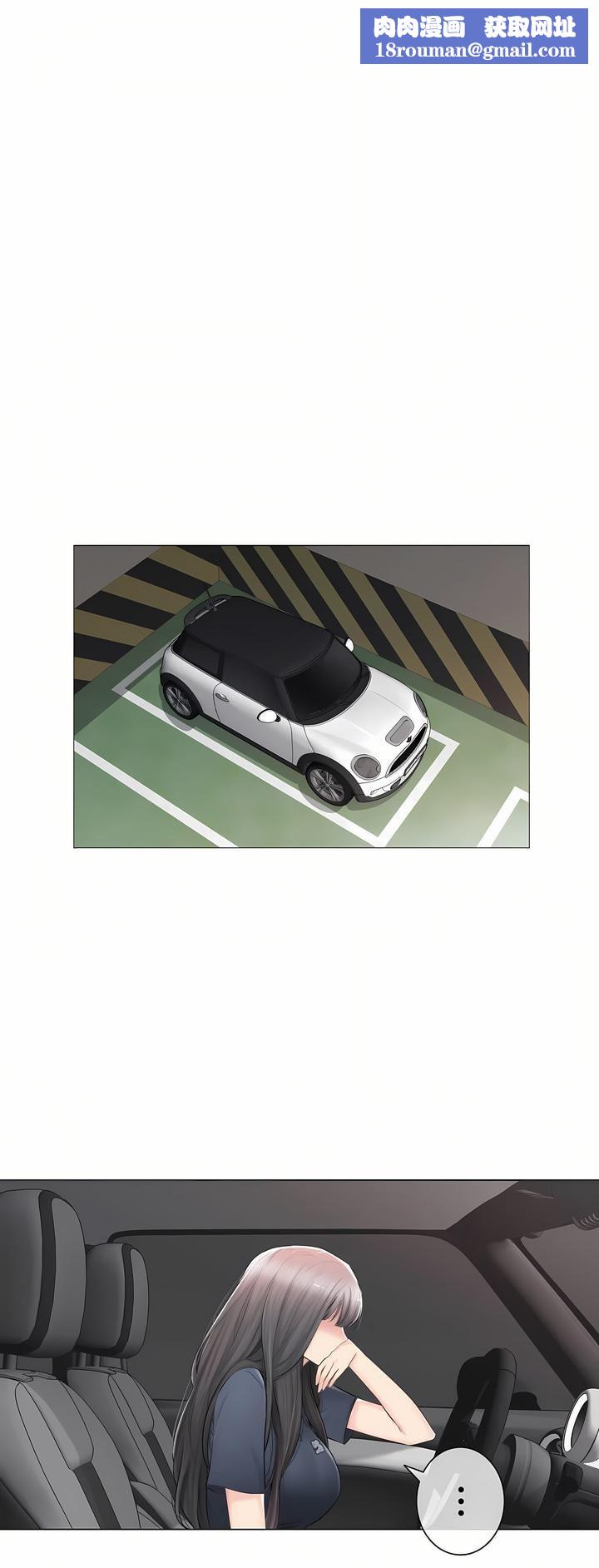 触电!~解封之触~第三季81话