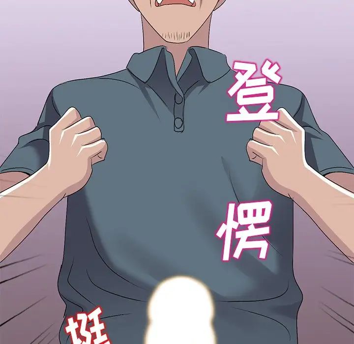 娜娜變身記第23话