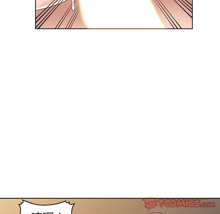 娜娜变身记第23话