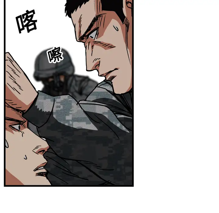 GP-禁区守卫第16话