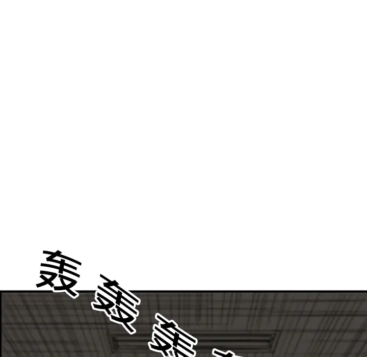 GP-禁区守卫第16话