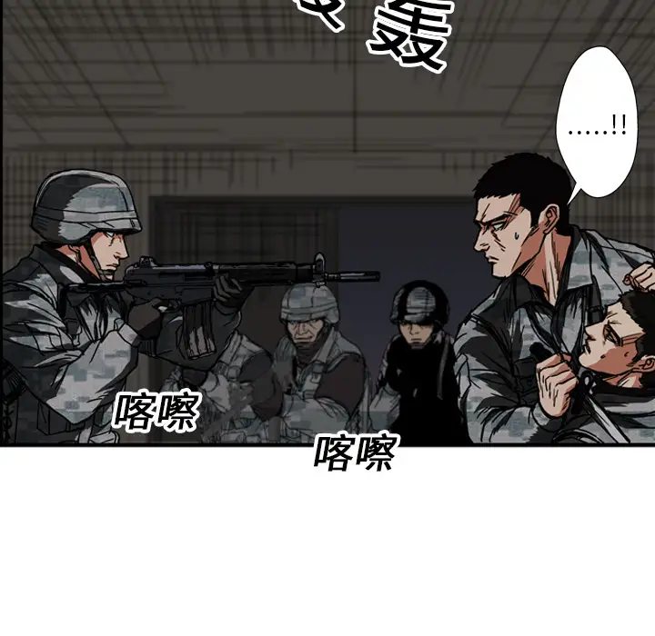 GP-禁区守卫第16话