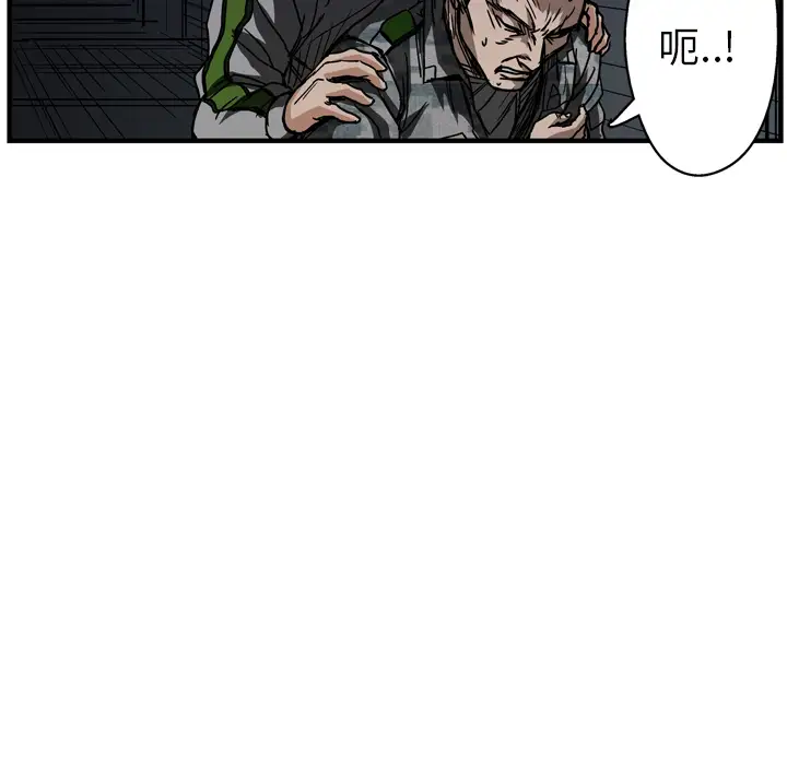 GP-禁区守卫第16话