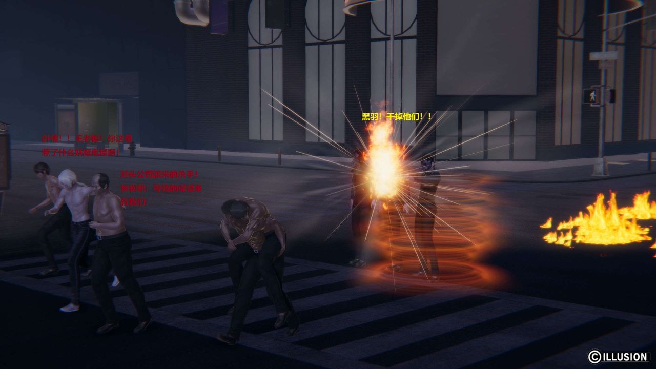 [3D]异世界的阿姨们第13话