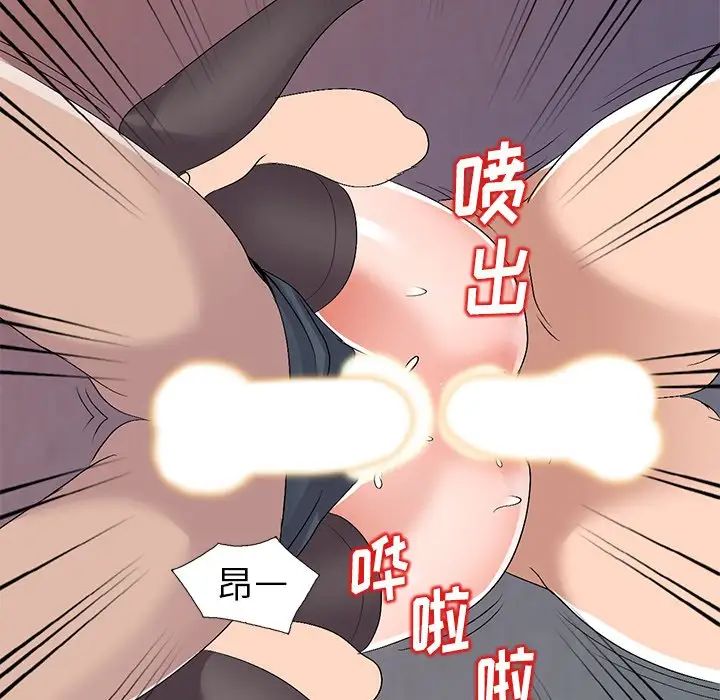 娜娜变身记第23话