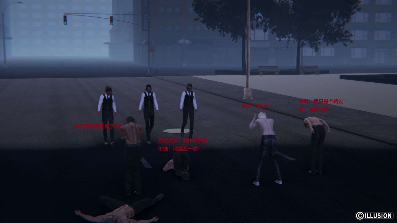 [3D]异世界的阿姨们第13话