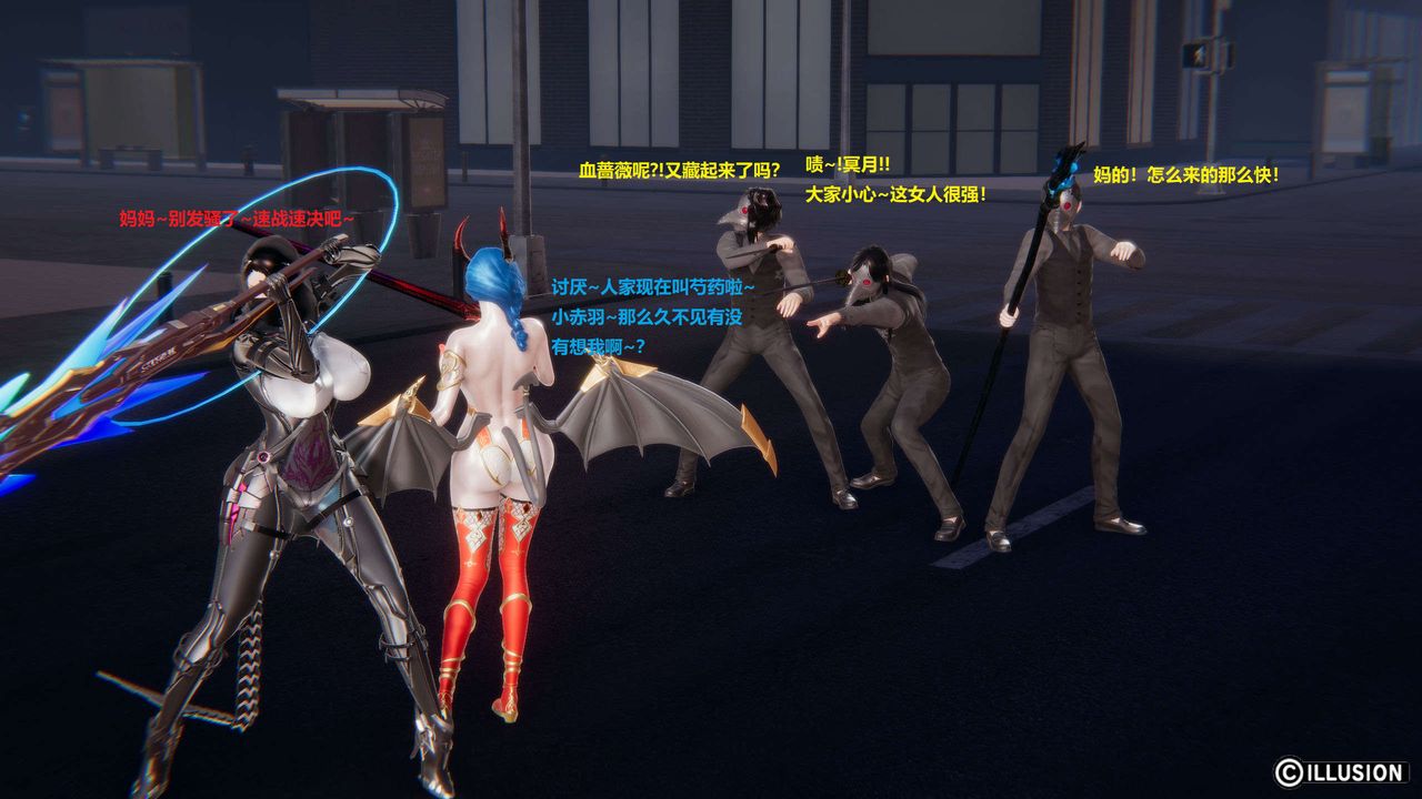 [3D]异世界的阿姨们第13话