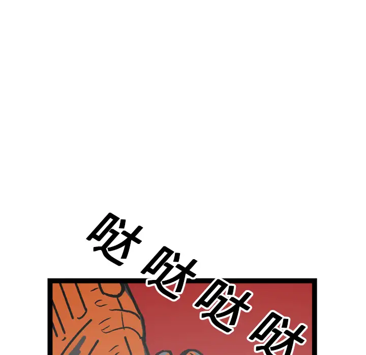 GP-禁区守卫第16话
