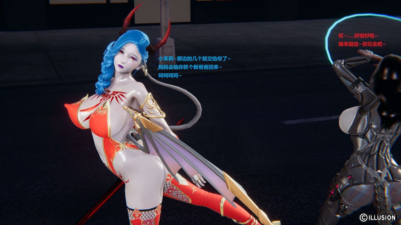 [3D]异世界的阿姨们第13话