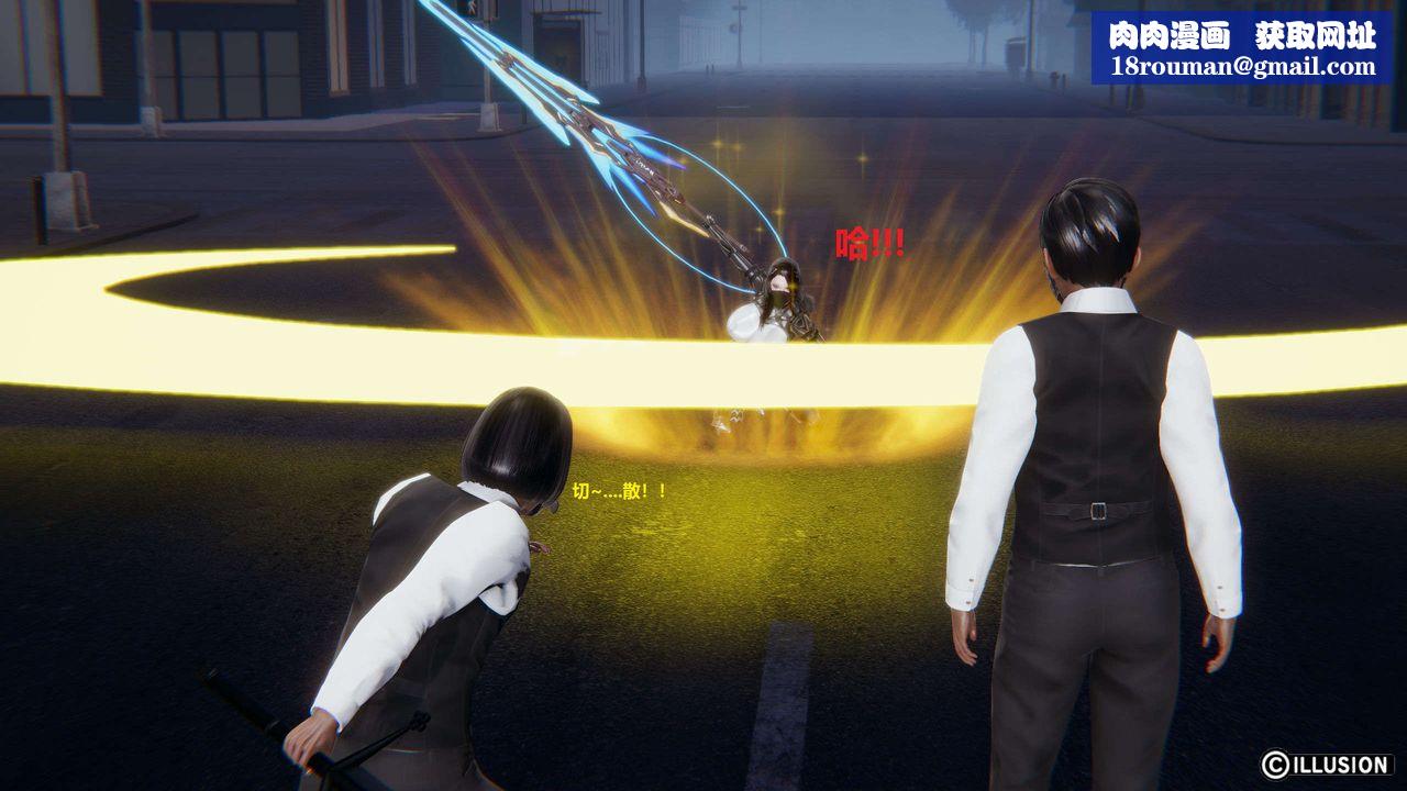 [3D]异世界的阿姨们第13话