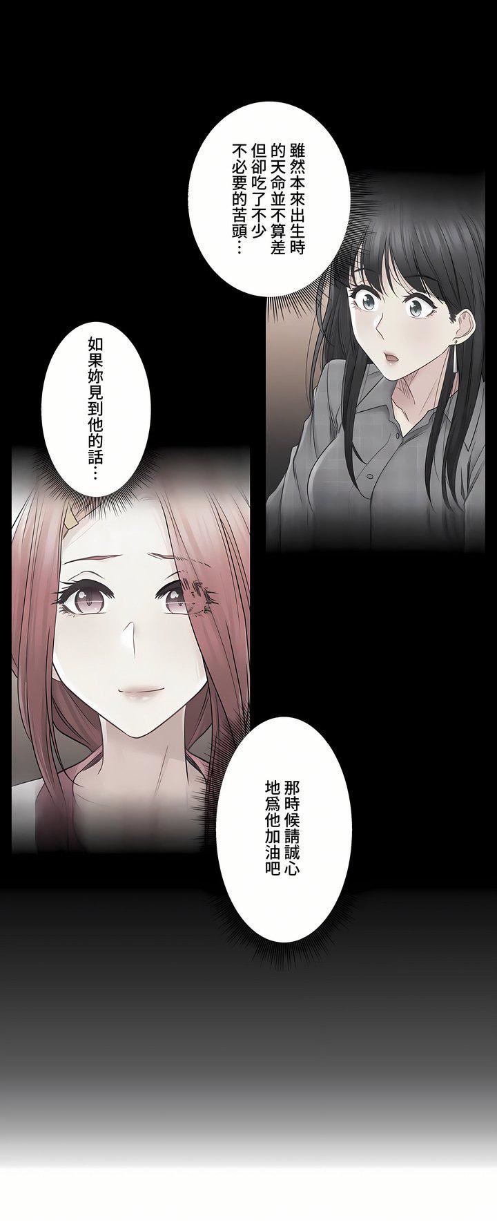 触电！～解封之触～第三季82话