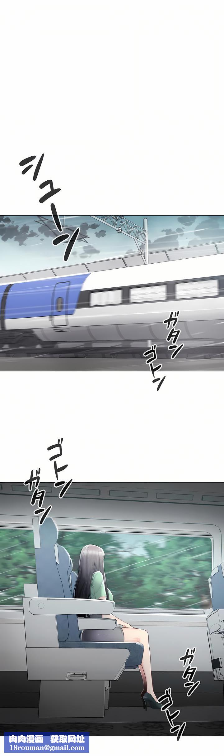 触电！～解封之触～第三季82话