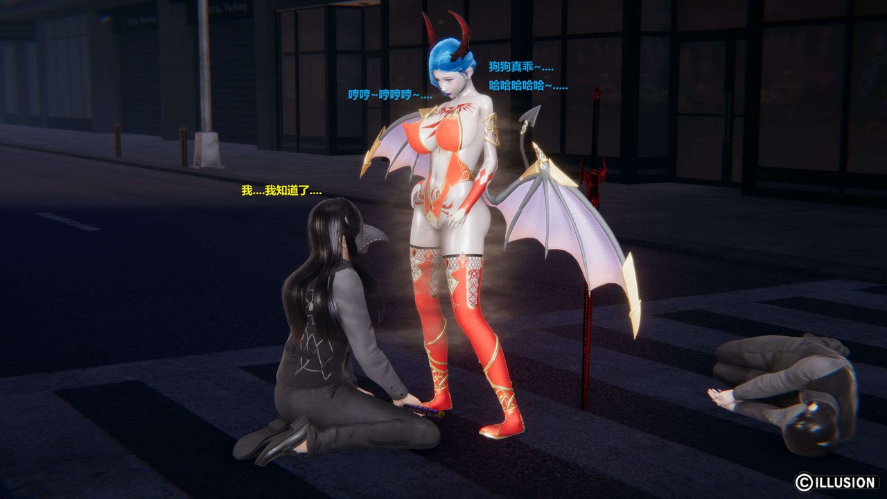 [3D]异世界的阿姨们第13话