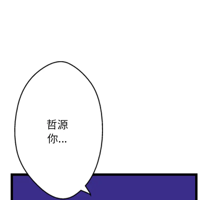 GP-禁区守卫第16话