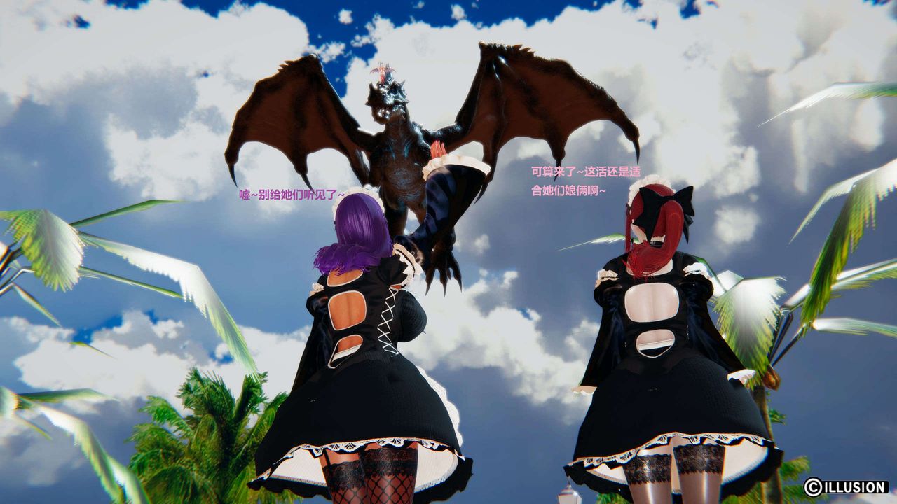 [3D]異世界的阿姨們第13話