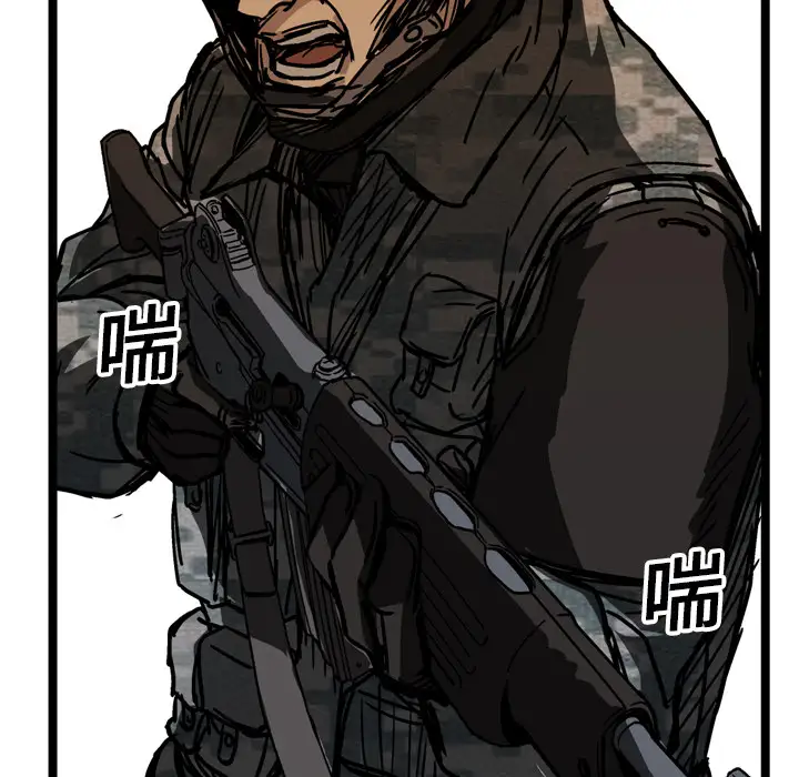 GP-禁区守卫第16话