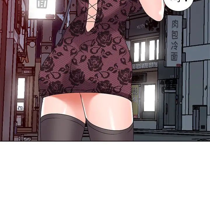 娜娜变身记第23话